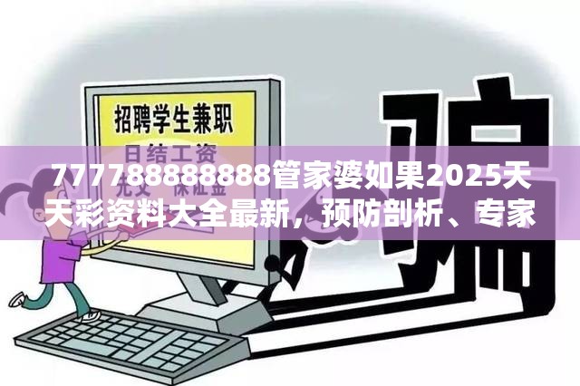 第107页
