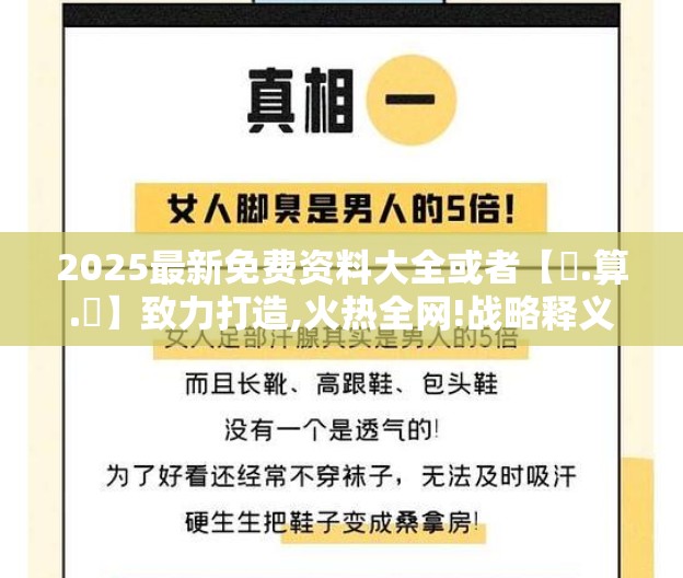 投资兴办 第19页