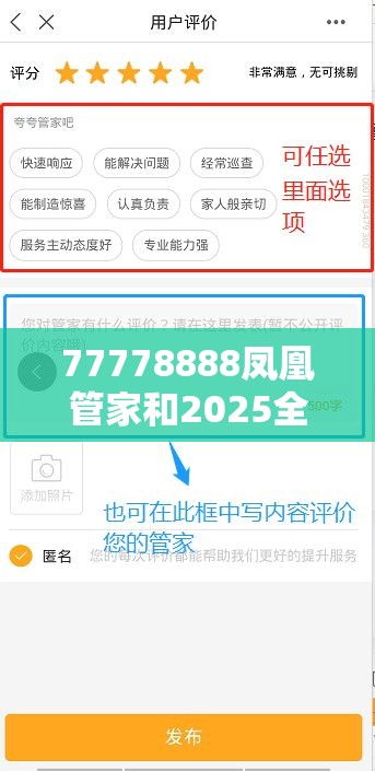 创业投资 第21页