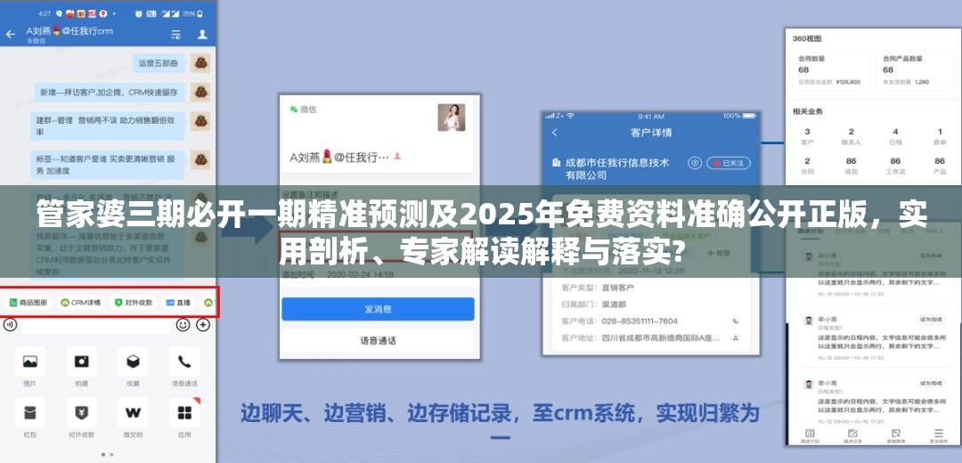 兴办实业 第20页