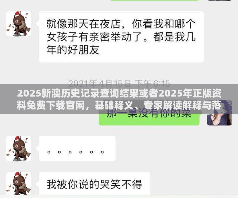 创业投资 第17页