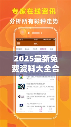 投资兴办 第16页