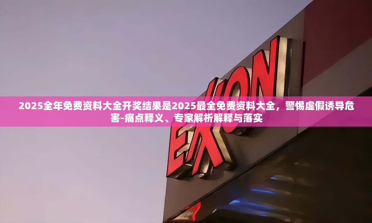 资产管理 第14页