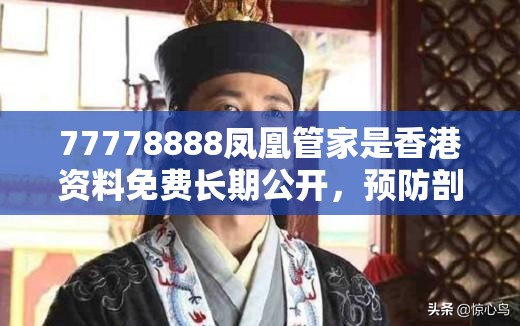 另行申报 第10页