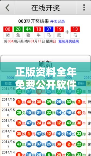 兴办实业 第13页