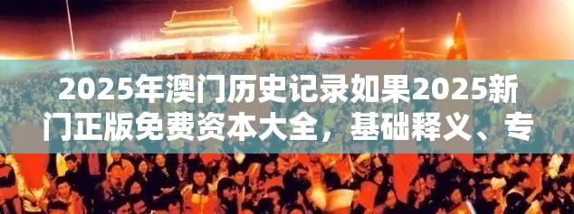 创业投资 第10页