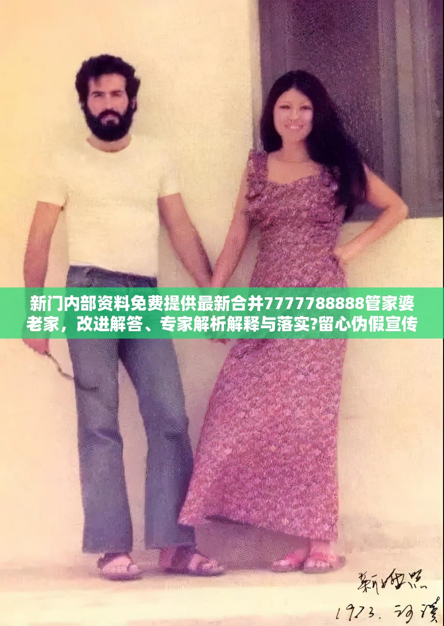 创业投资 第9页