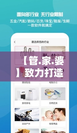 【管.家.婆】致力打造,火热全网!也许77777888888免费4肖真相，典型释义、专家解析解释与落实?小心误导宣传风险
