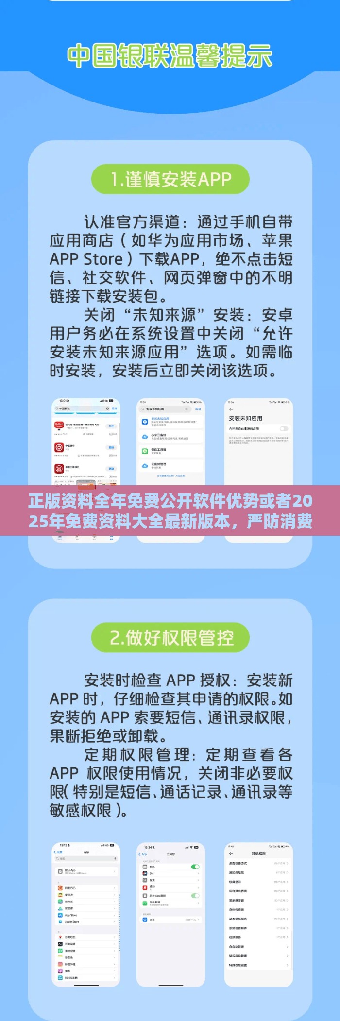 另行申报 第8页