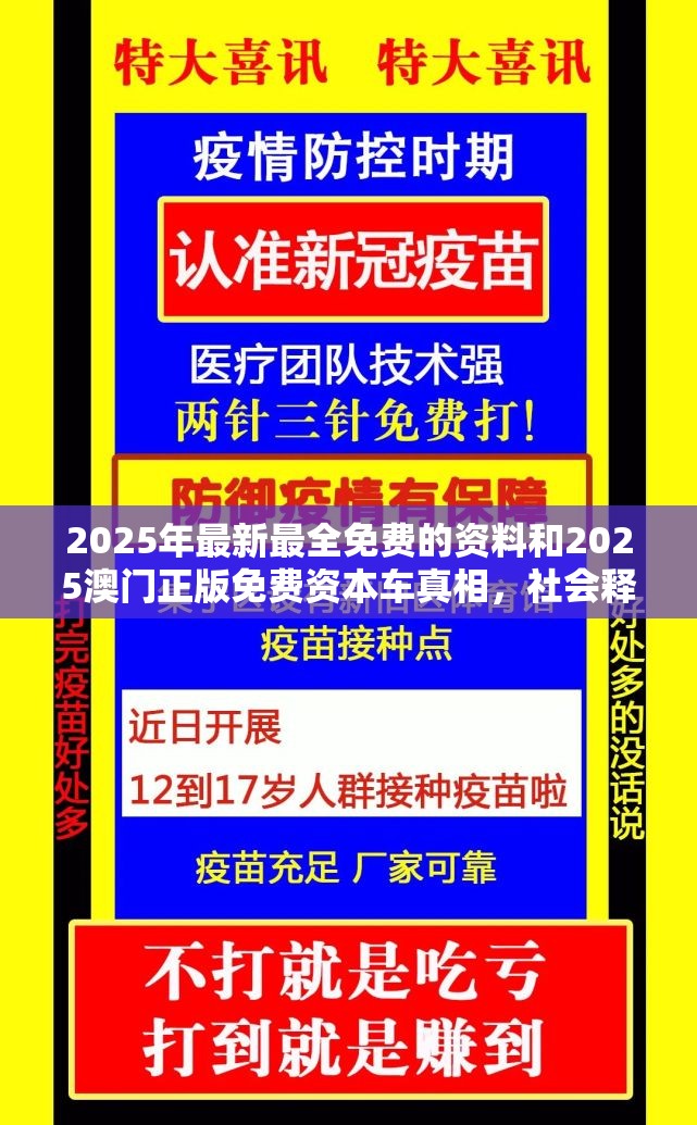 投资兴办 第9页