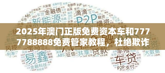 兴办实业 第10页