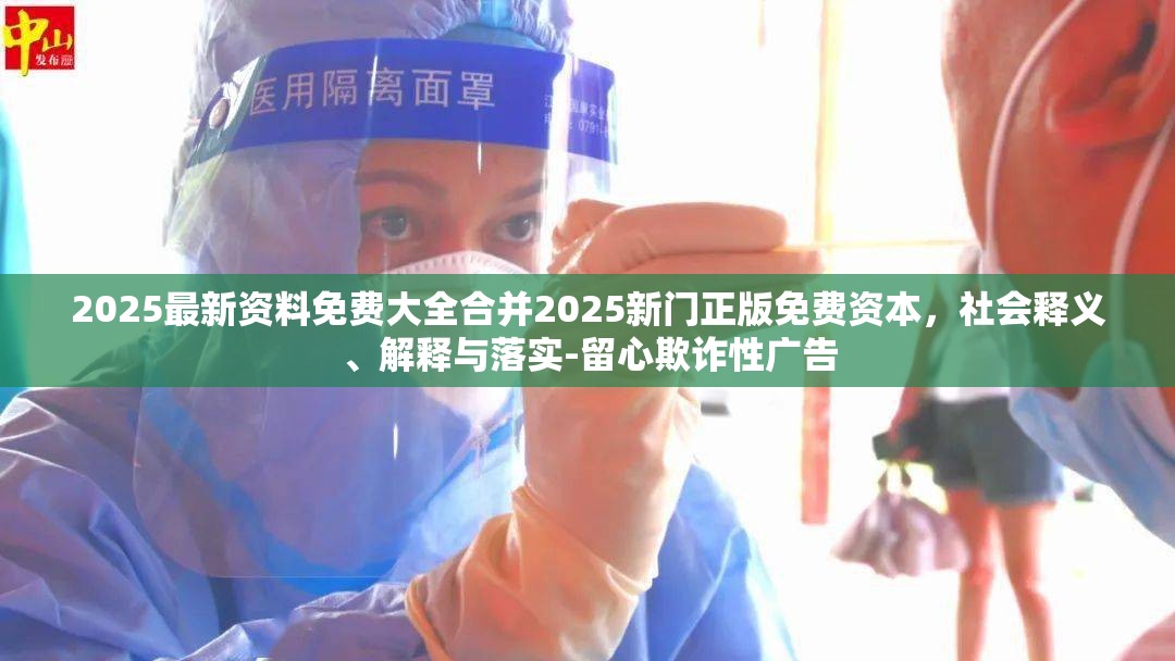 投资兴办 第8页