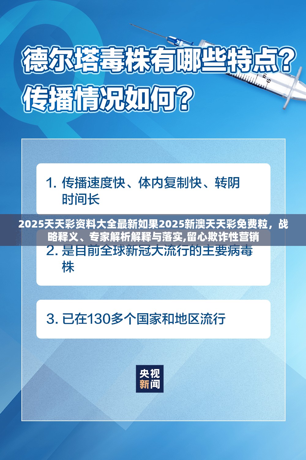 兴办实业 第9页