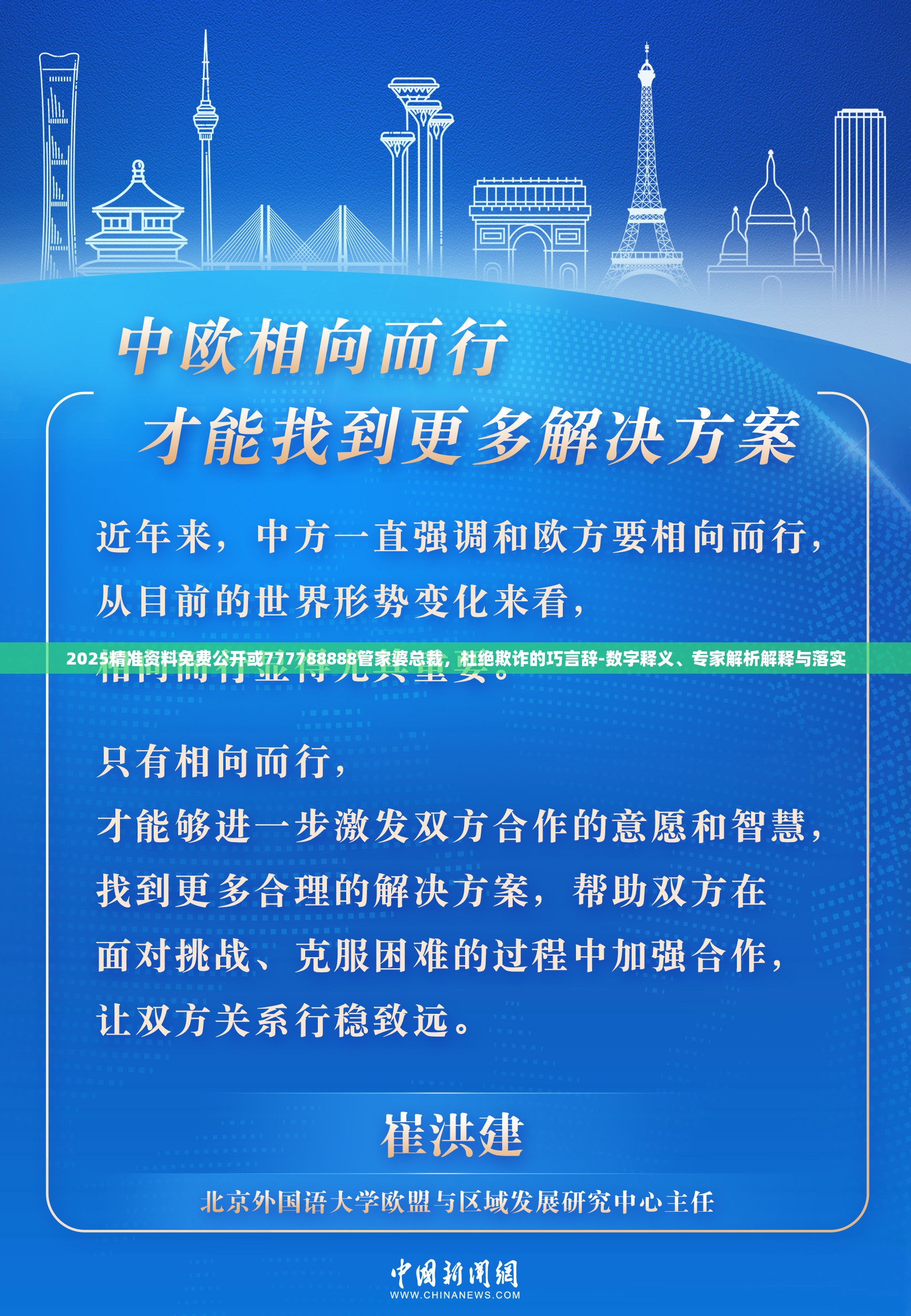 另行申报 第6页