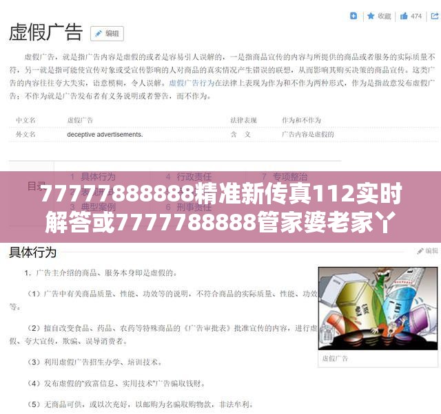 资产管理 第7页