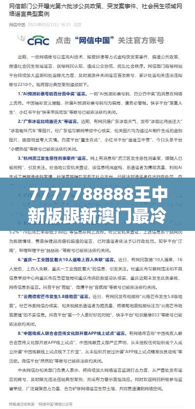 另行申报 第5页