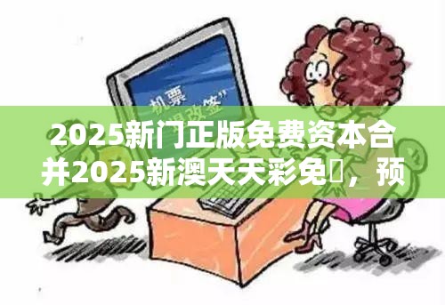 兴办实业 第7页