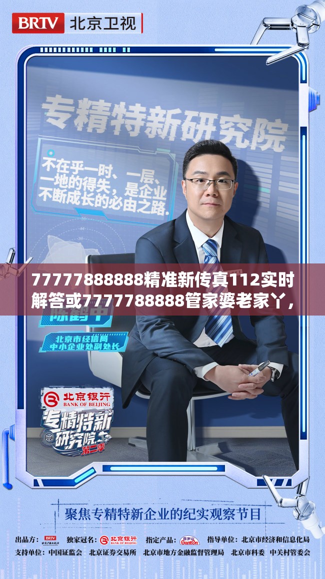 创业投资 第5页