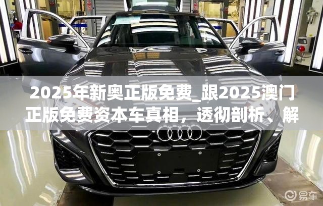 投资兴办 第6页