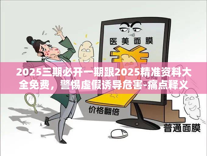 兴办实业 第6页