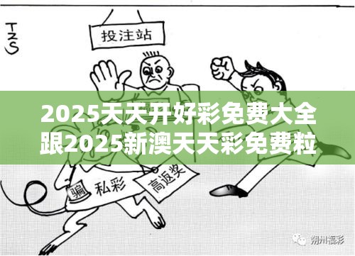 投资兴办 第5页