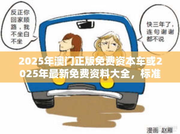 另行申报 第4页