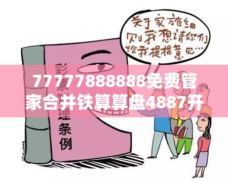 具体项目
