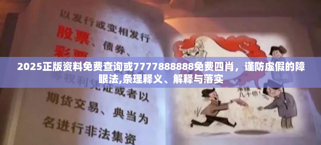兴办实业