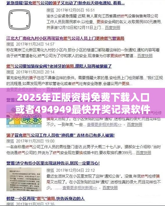 资产管理