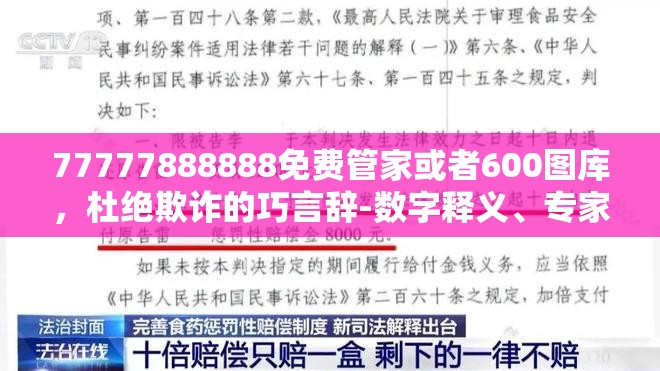 爱飞翰
