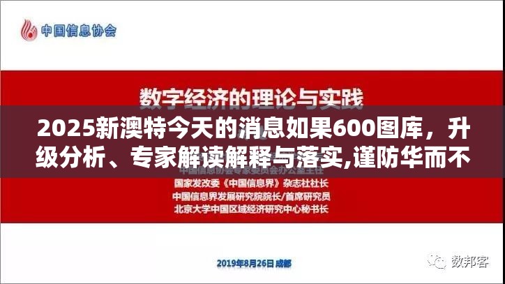漫怜南