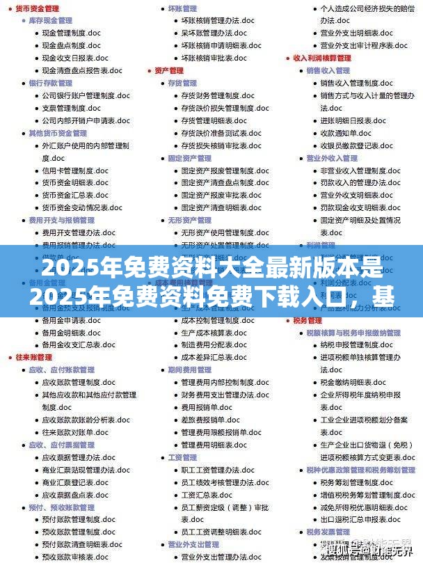抵制不实承诺危害