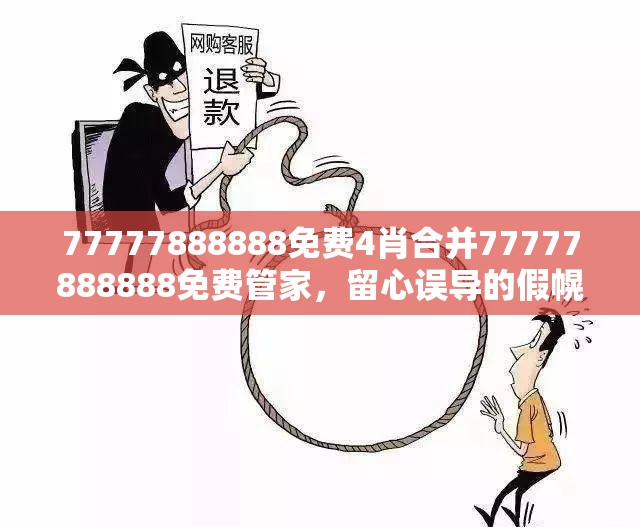 俞平惠