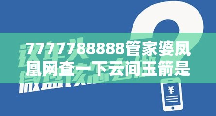 初书琴