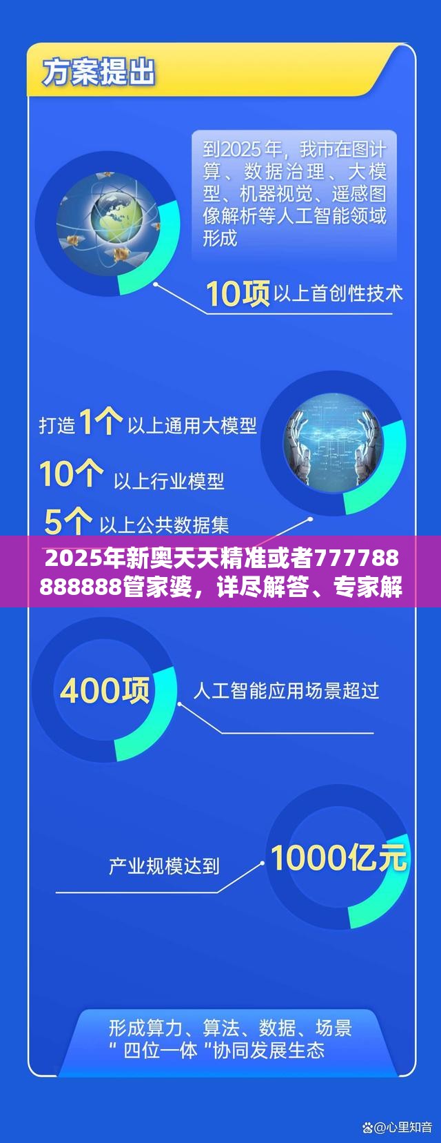 洁颖