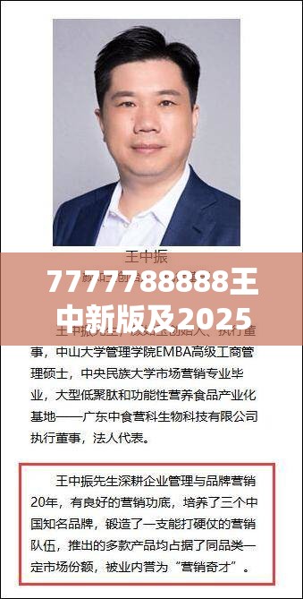 伪假宣传危害