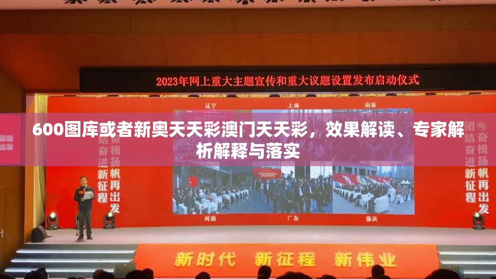 图库解析
