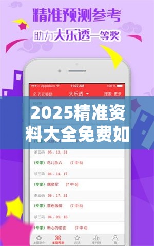 金金